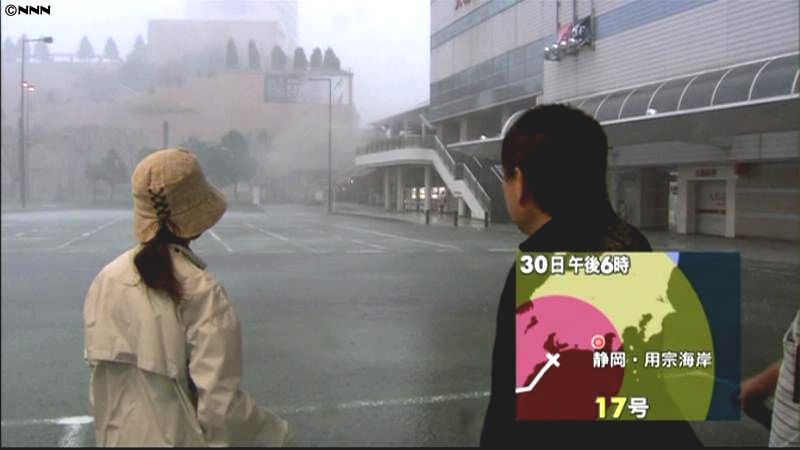 台風１７号、静岡県では雨と風が強まる