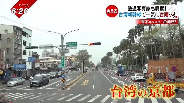 台湾の京都とも称される古都・台南