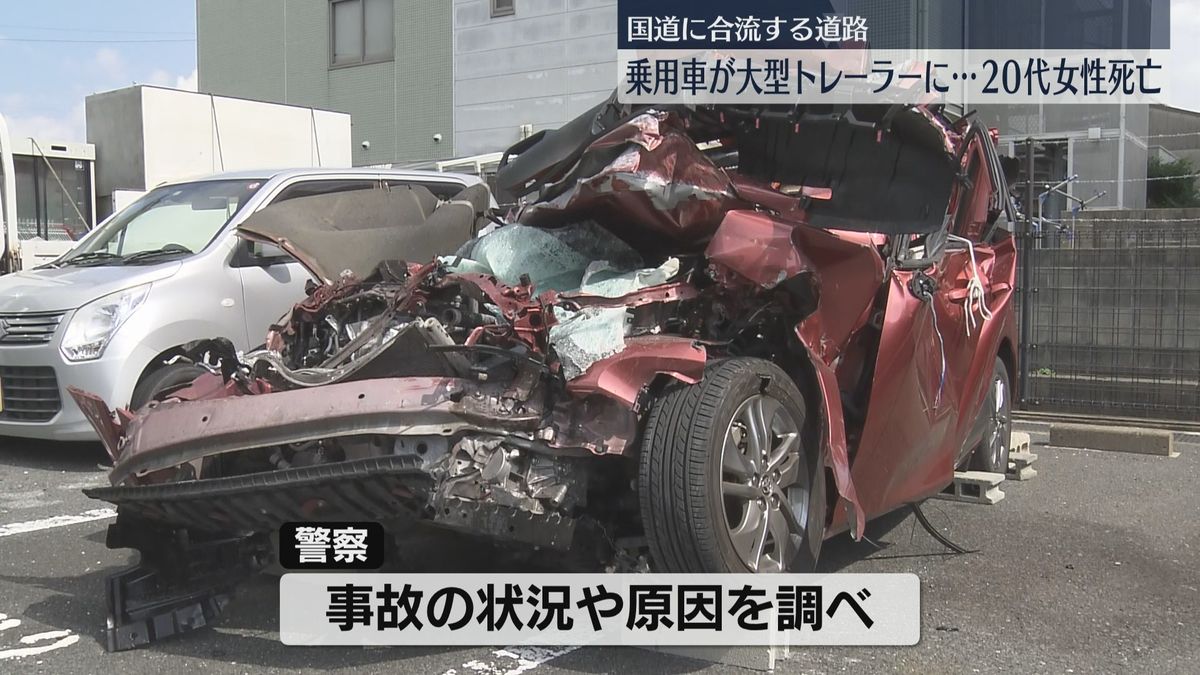 女性が運転していた車