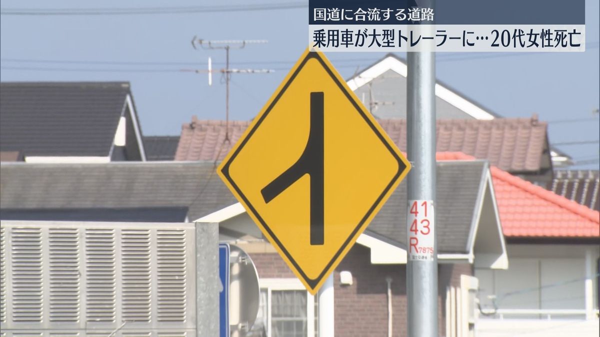 国道への合流地点だった