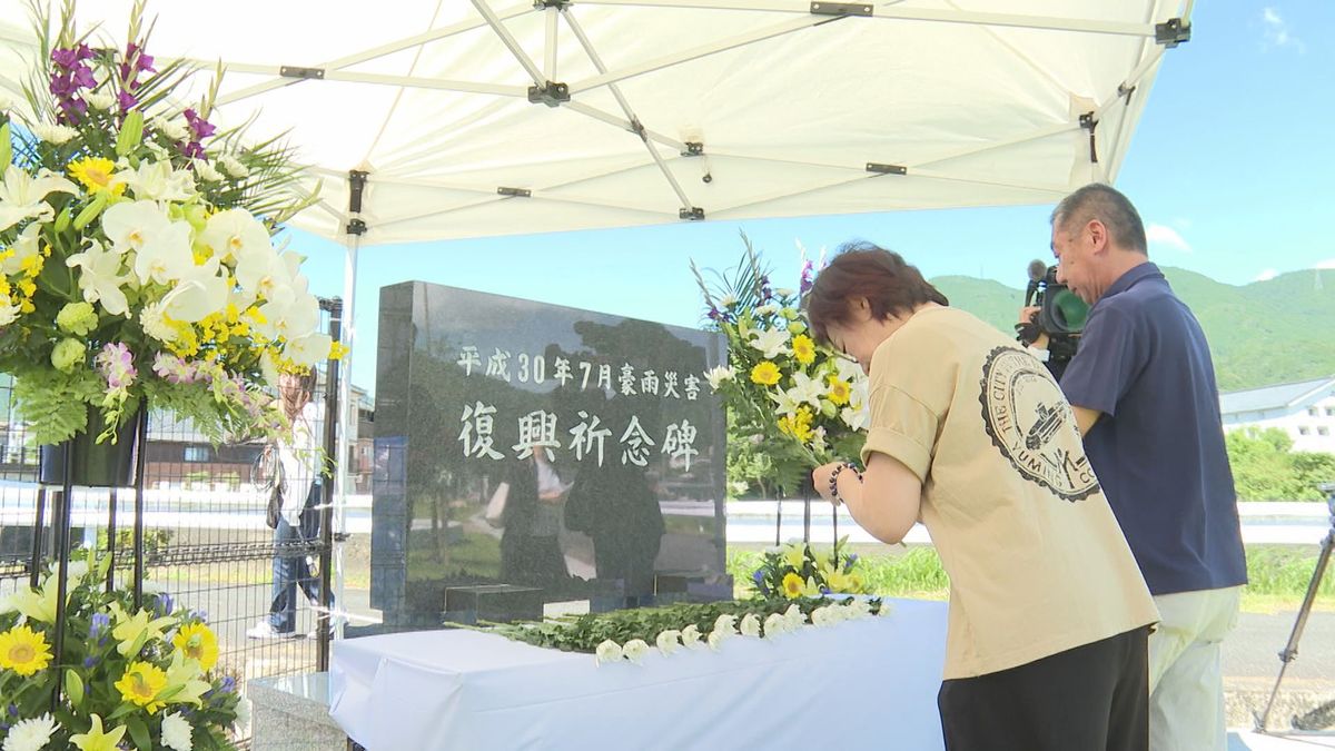 「忘れてはいけない、語り継がなければ…」　西日豪雨から6年　各地で追悼の祈り