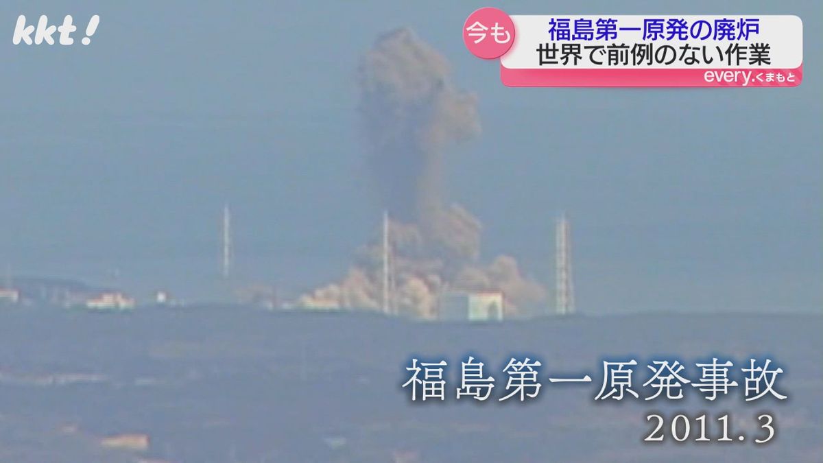 福島第一原発事故（2011年3月）