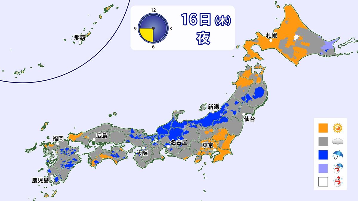 【天気】日本海側は広く曇りや雨　平年を上回る陽気に