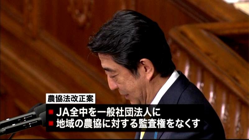 農業競争力強化へ…農協法改正案、審議入り