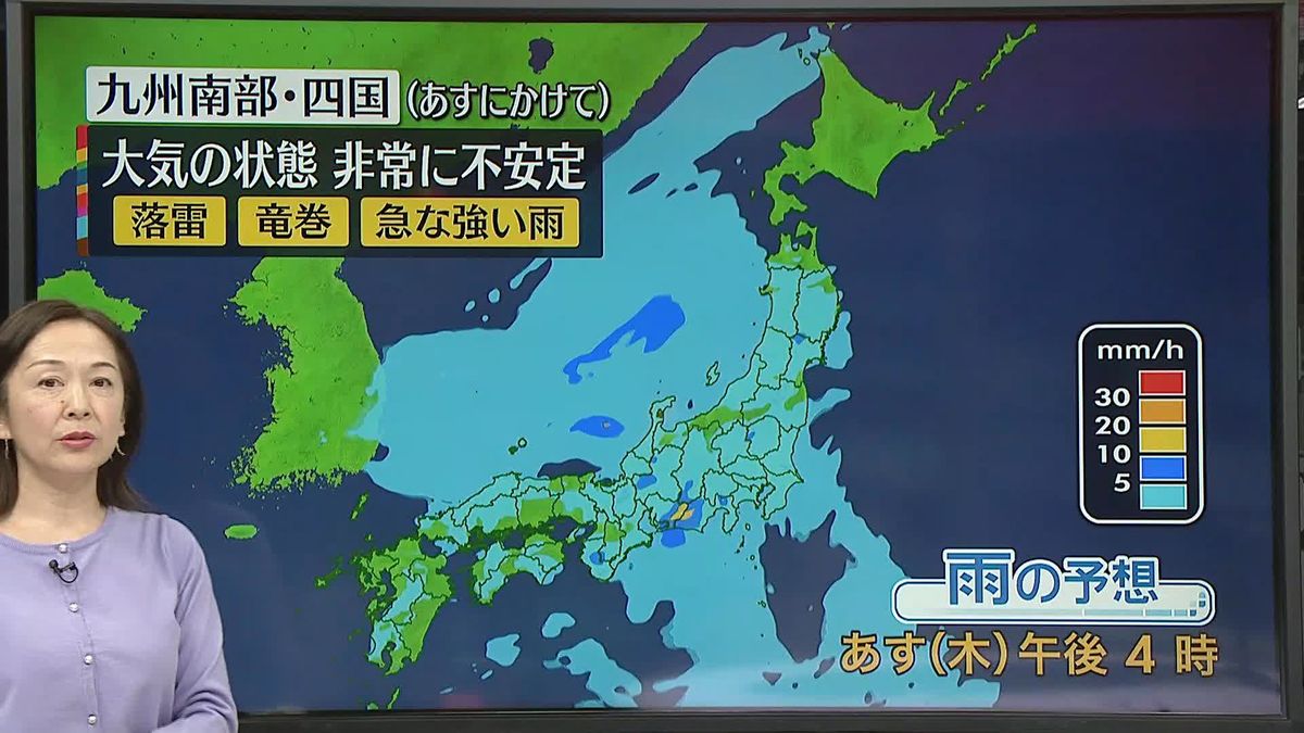 【天気】西日本では朝から、東日本では昼前に雨へ　落雷や突風などに注意　夕方から夜には東北や北海道でも雨