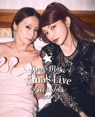 後藤真希「当時はモー娘。と亜美ちゃんってライバル的だと…」 鈴木亜美と“20年越し”初コラボ（2022年11月4日掲載）｜日テレNEWS NNN