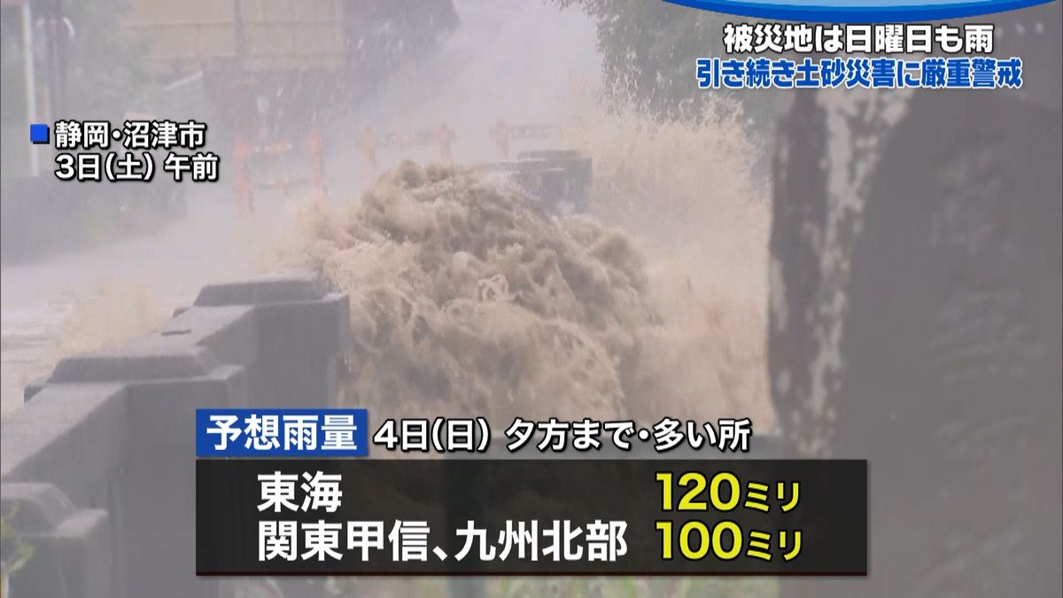 ５日：九州北部～北陸でも激しい雨の恐れ