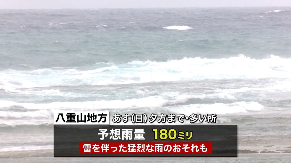 「猛烈な勢力」台風１４号北上　厳重警戒を