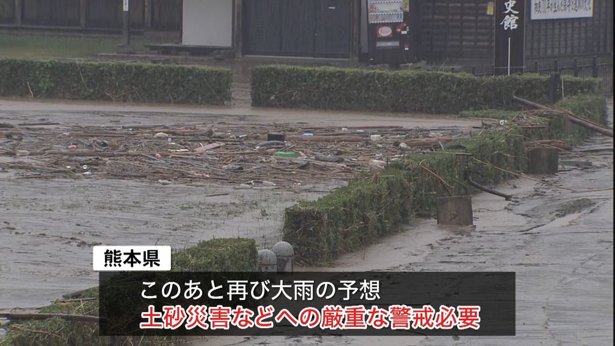 九州豪雨災害　熊本の観光にも大きな影響