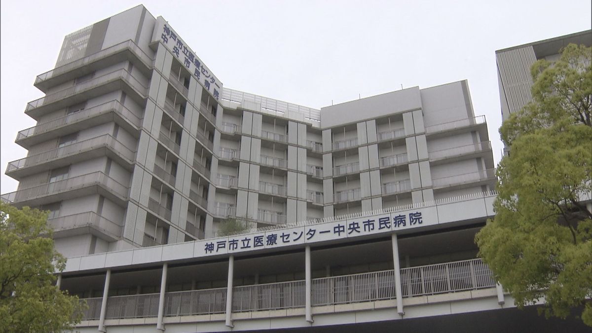 神戸市立医療センター中央市民病院