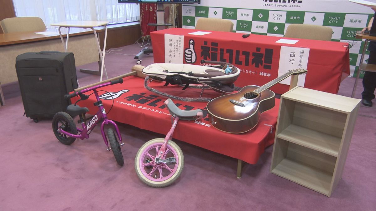 福井市がメルカリで粗大ごみを販売開始 家具に自転車に楽器も リユースを推進