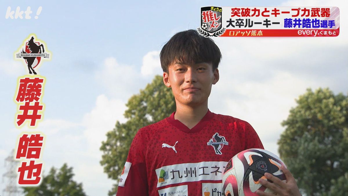 藤井皓也選手