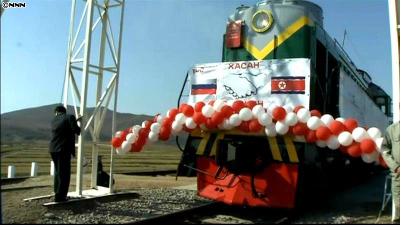 北朝鮮とロシアを結ぶ鉄道改修工事が終了