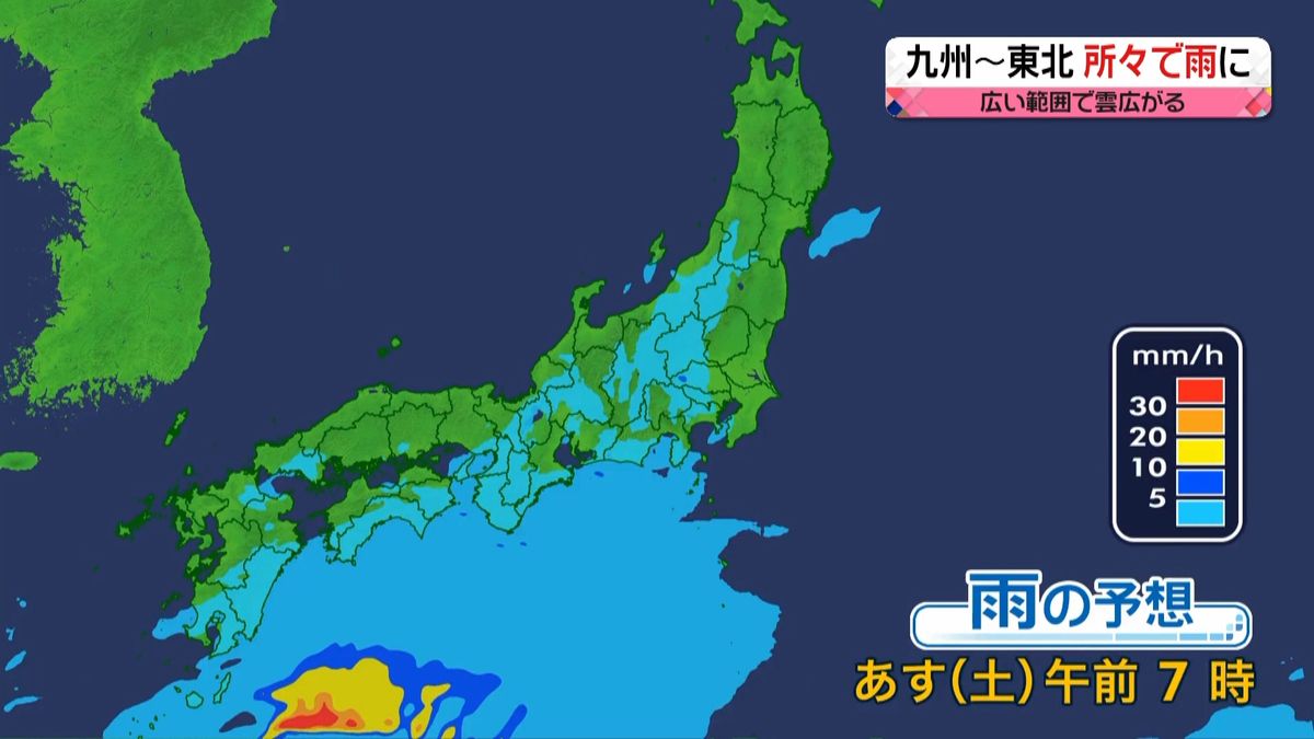 【天気】南西諸島は朝まで大雨警戒　関東以西は曇りや雨　北日本は晴れ間が多い