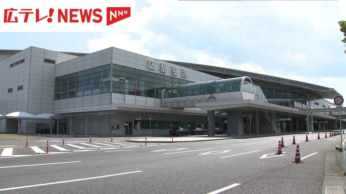 【広島空港】混雑は27・28日　5月6日がピーク