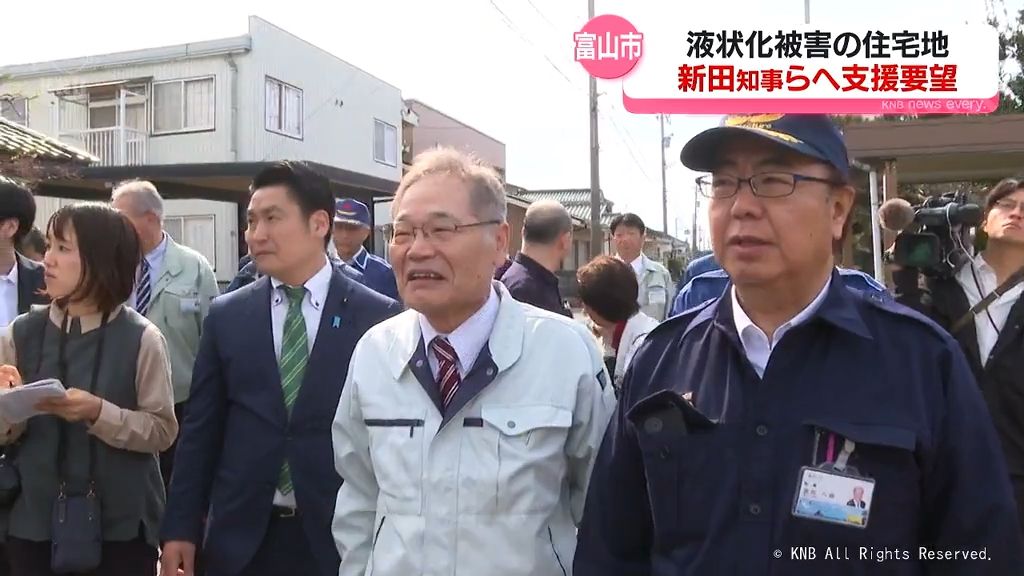 富山市東蓮町地区の液状化被害　知事が視察