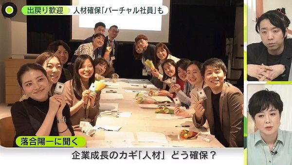 落合さんに聞く…人材どう確保？