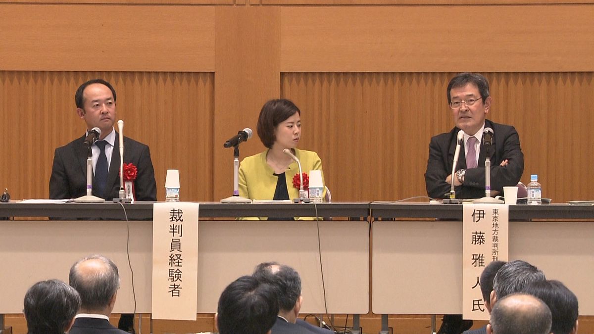 裁判員制度始まり１０年　シンポジウム開催