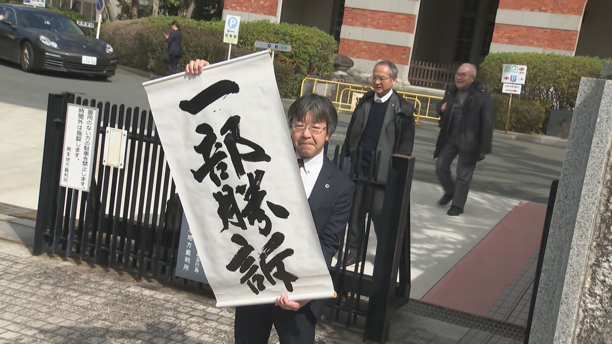 【速報】男性殺害された｢松橋事件｣犯人とされ服役後に再審無罪 国に賠償命じる判決 熊本地裁