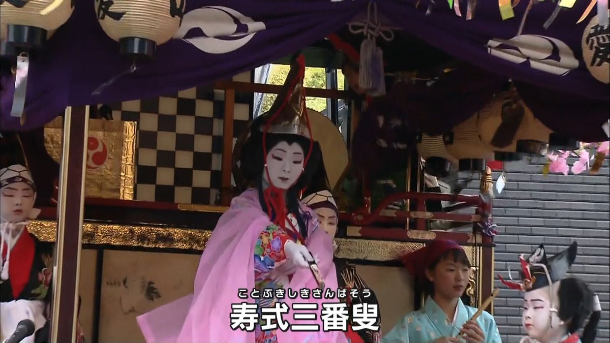 春の「加悦谷祭」　子供歌舞伎も披露　京都