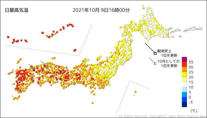 秋とは思えぬ暑さ続く　都心も真夏日予想