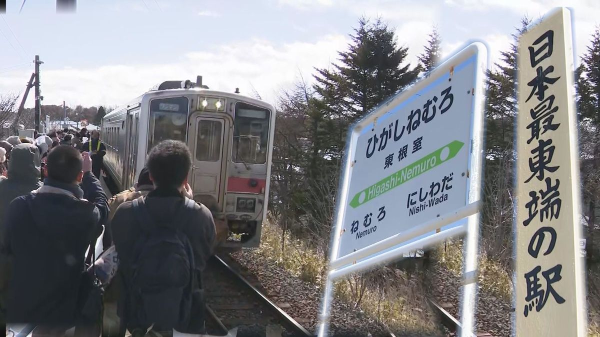 【最後の出発】日本最東端の駅「東根室駅」　最終列車は午後9時42分根室行き　JR花咲線