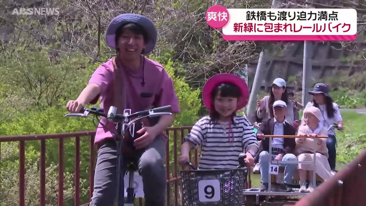 レールバイク人気　新緑の中”サイクリング”