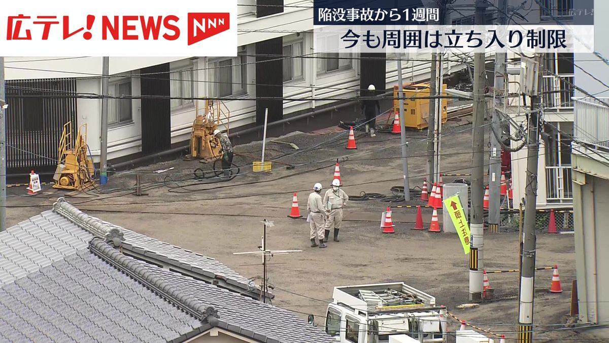 道路の陥没事故から１週間　現場周辺では今も復旧作業　広島・西区