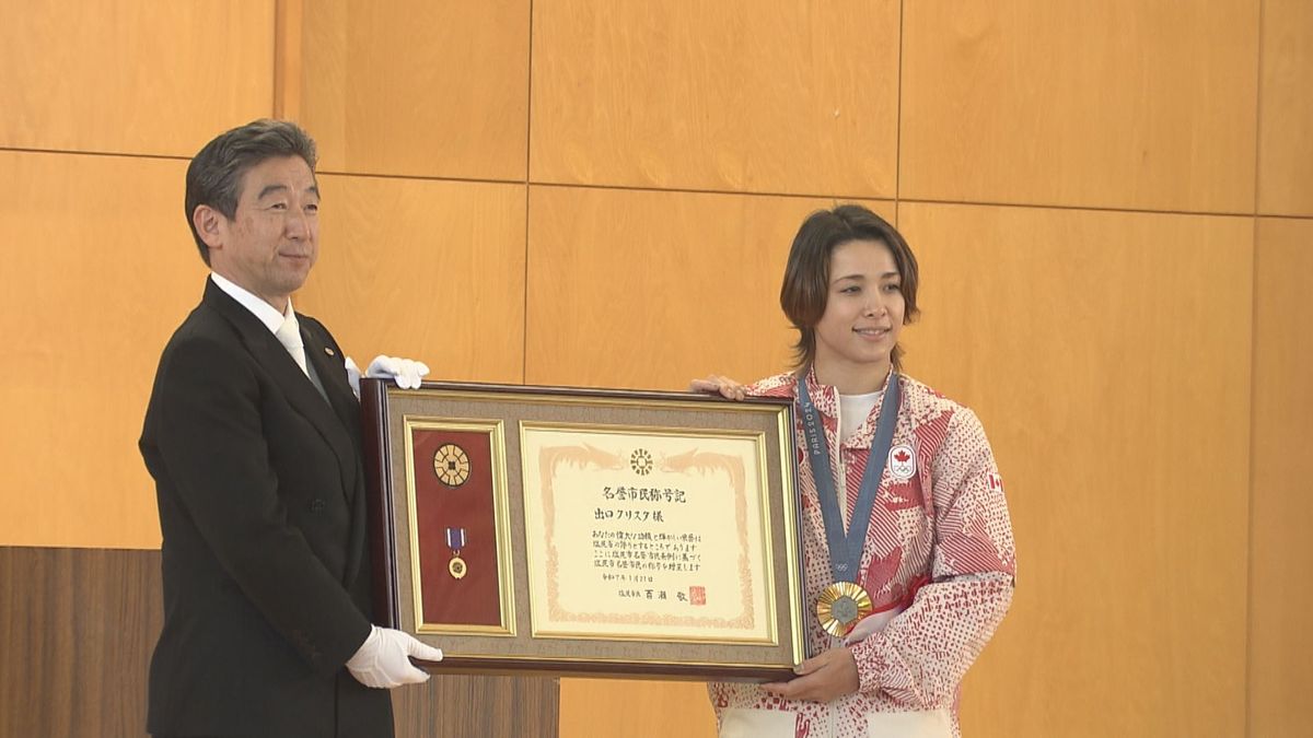 女子柔道パリ五輪金メダル塩尻市出身・出口クリスタ選手「名誉市民」に！「塩尻と言ったらワイン、リンゴ、果物のほかに出口という選手がいる…」