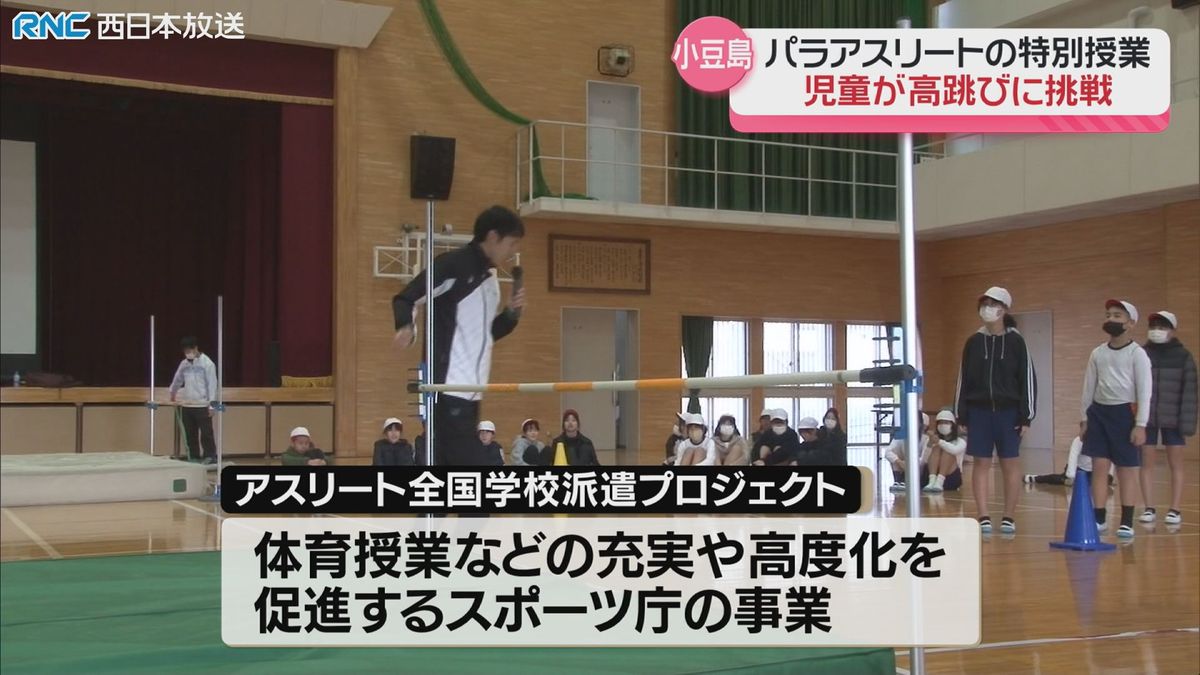 パラ陸上選手　小学校で出前授業　土庄町