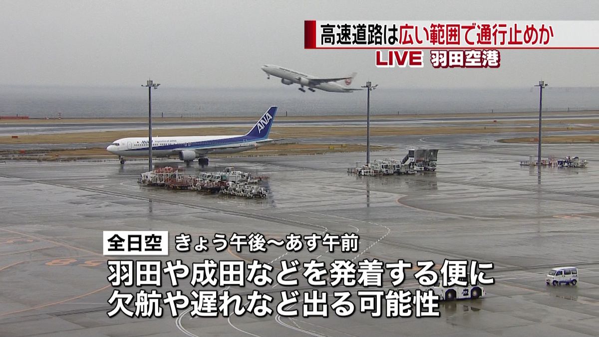 関東など大雪予想　ＪＡＬ羽田２４便を欠航