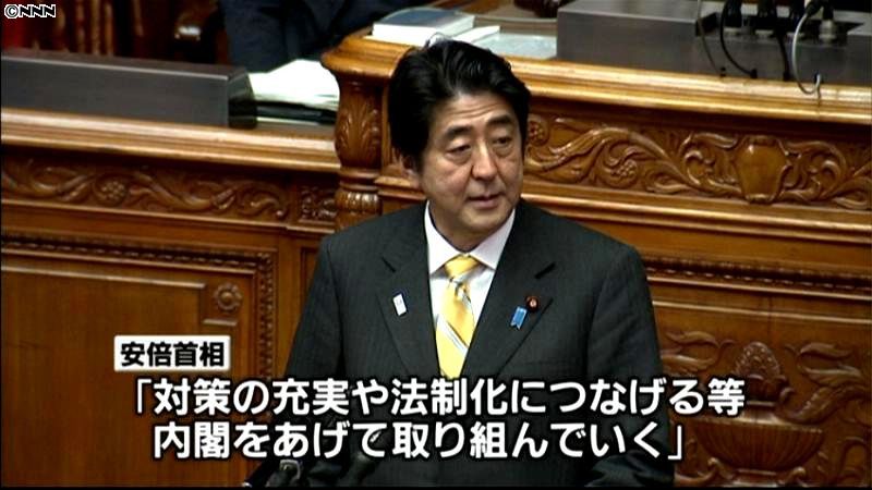 いじめ・体罰対策、充実させる～安倍首相