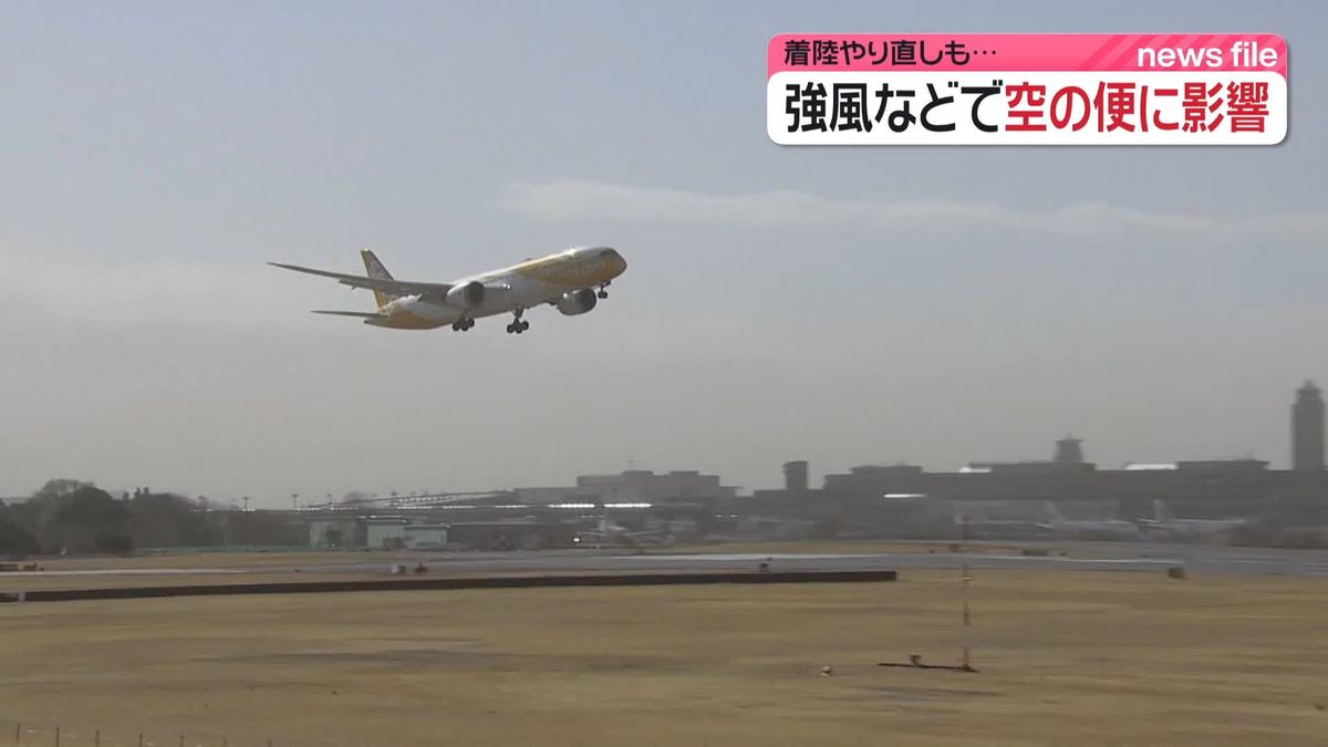 強風など空の便に影響　日本航空で20便、全日空で27便が欠航