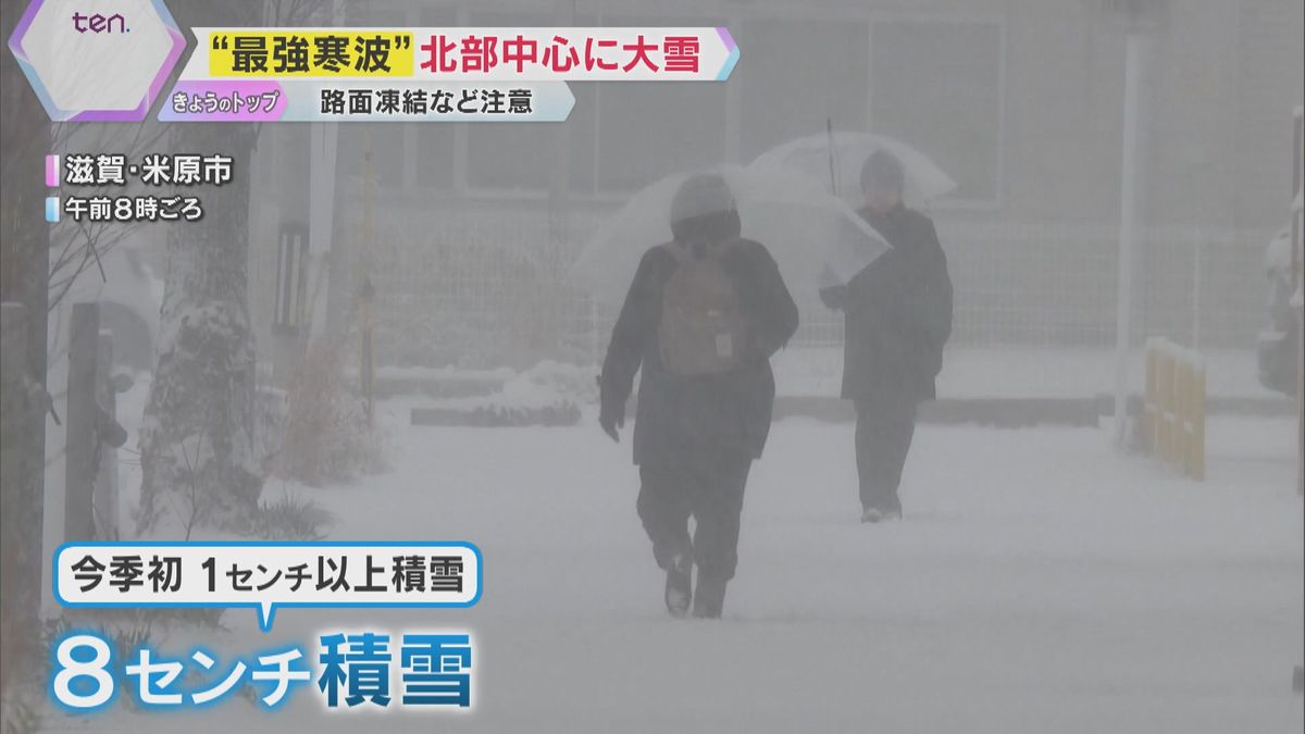 【最強寒波】近畿北部で大雪「境界線わからず」車のトラブル多発でJAFに依頼殺到「急な動作抑えて」