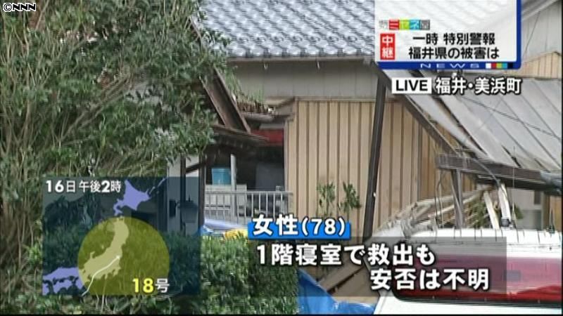 住宅１階から不明女性を発見　福井