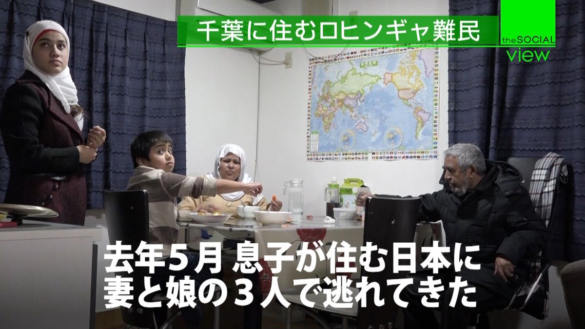 日本に逃れたロヒンギャ　「命の保証ない」