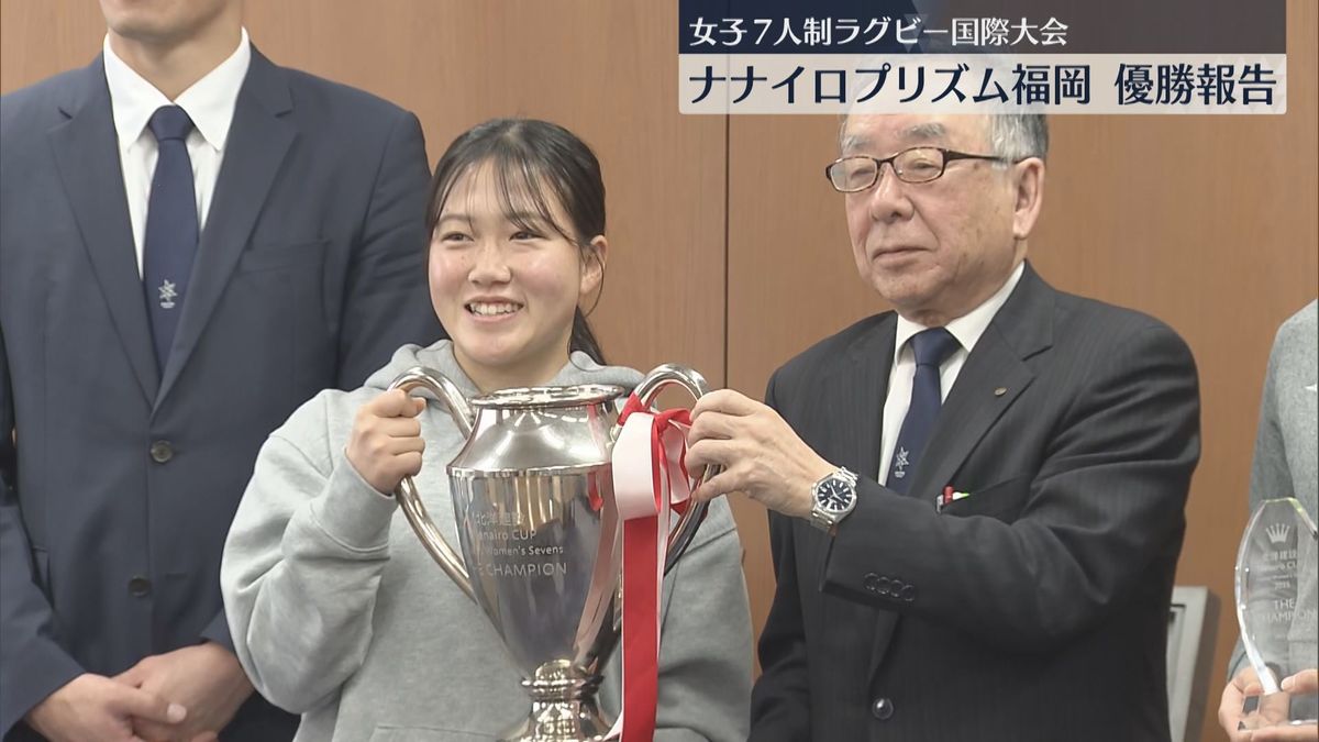 「みんなで取れたタイトル」女子ラグビー・ナナイロプリズム福岡の選手4人が国際大会初優勝を報告