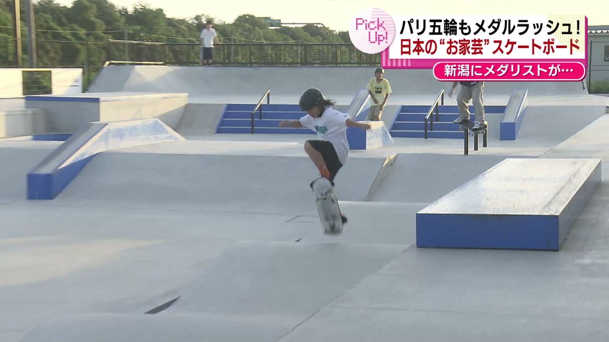 日本の“お家芸” スケートボードの人気高まる　新潟からメダリストを　新潟市のスケートパークに来場者が増加 《新潟》
