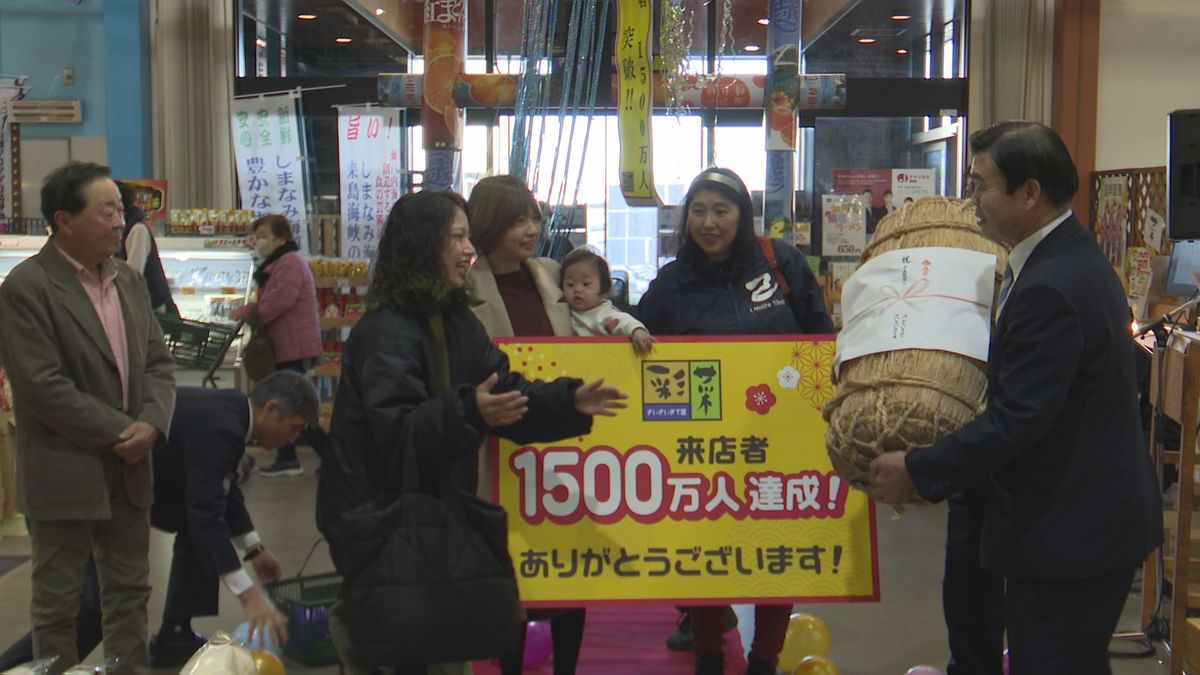 今治の直売所「さいさいきて屋」1500万人目の来店者にヒノヒカリ100キロ贈呈【愛媛】