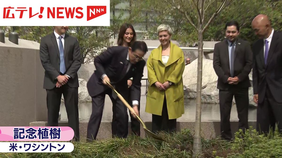「核なき世界の実現」盛り込んだ日米首脳共同声明を発表　岸田首相は会談に先立ちソメイヨシノを記念植樹