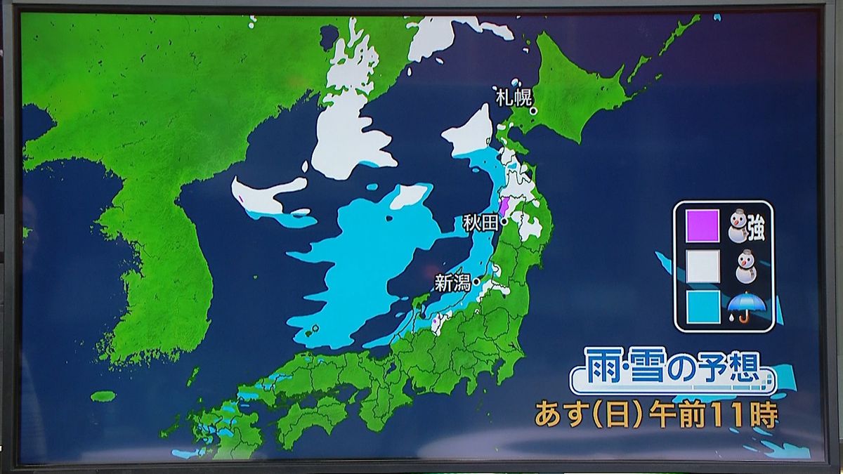 【天気】あすは寒さのやわらぐところ多く