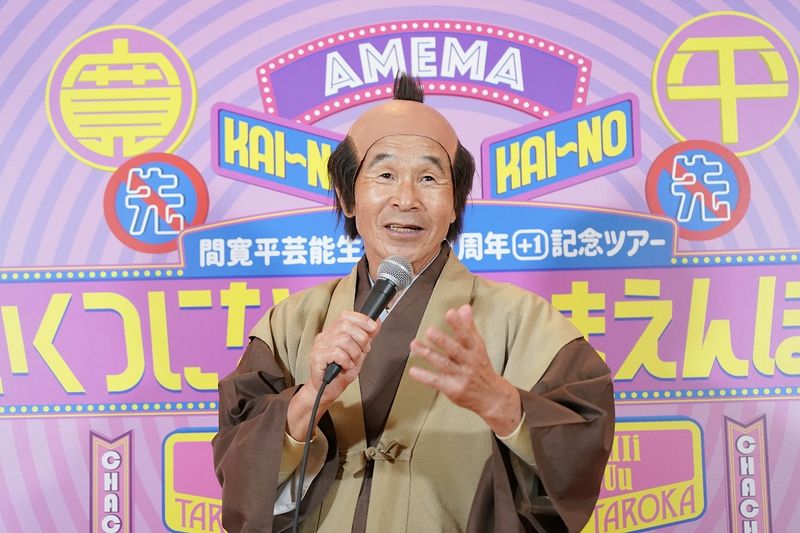 間寛平、明石家さんまに「びびってました」（2021年6月7日掲載）｜日テレNEWS NNN