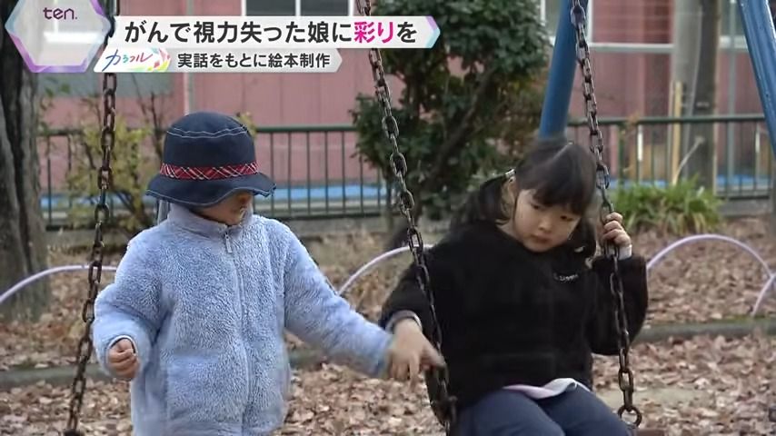 そっと妹の手を取る蒼生ちゃん