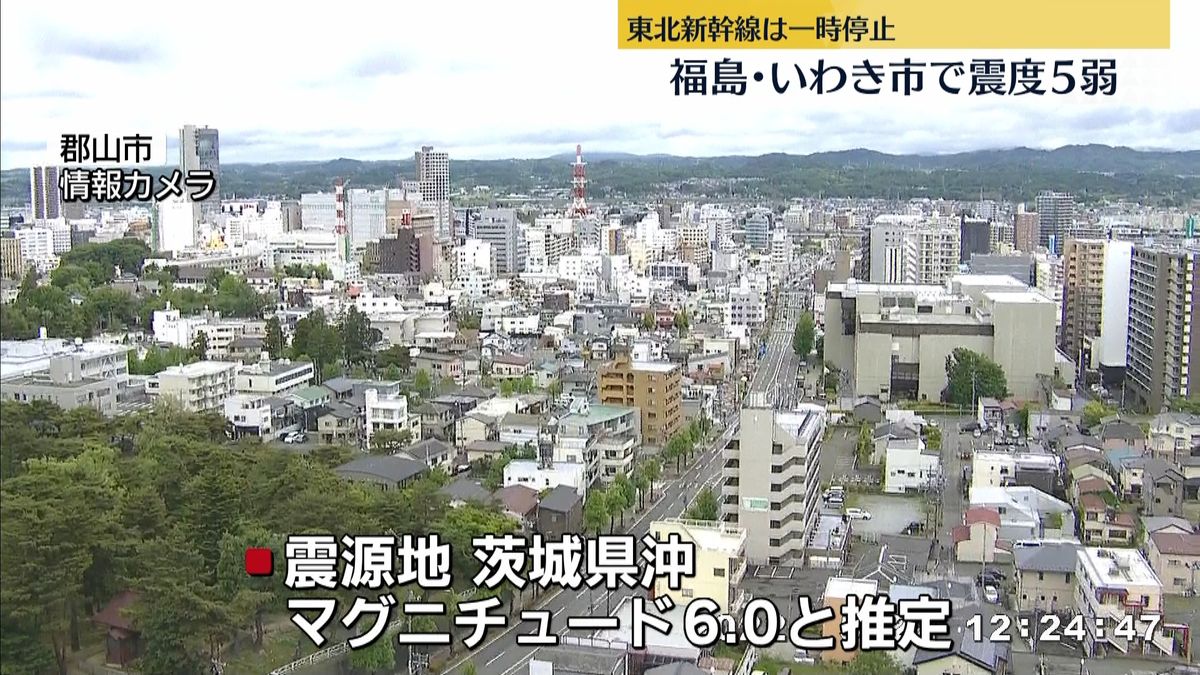 福島・いわき市で震度5弱　裏山崩れ2世帯6人に避難指示も