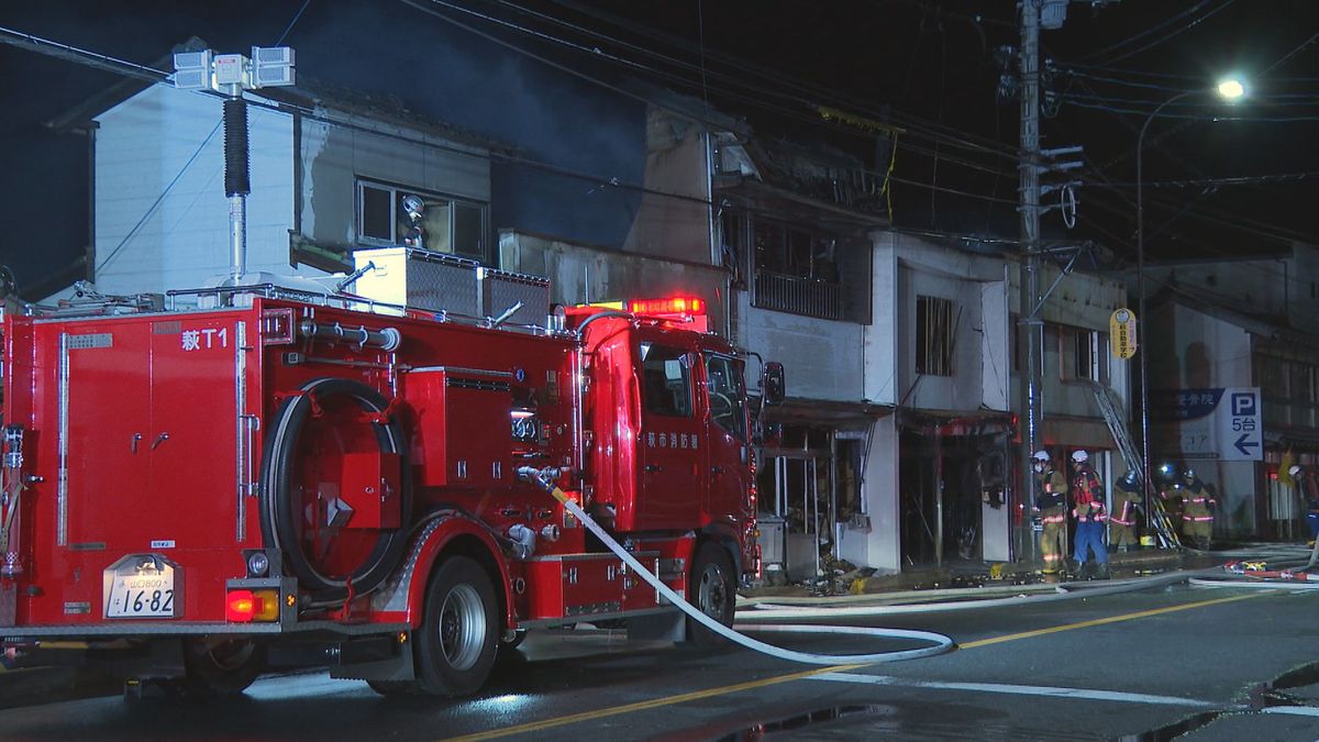 萩市で住宅5棟を焼く火事　3人病院に搬送　命に別条なし