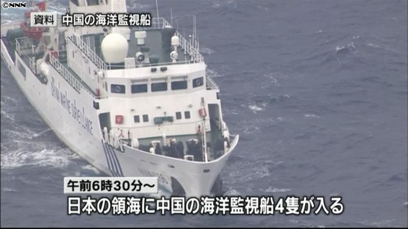 尖閣諸島沖で中国船４隻が一時領海侵入