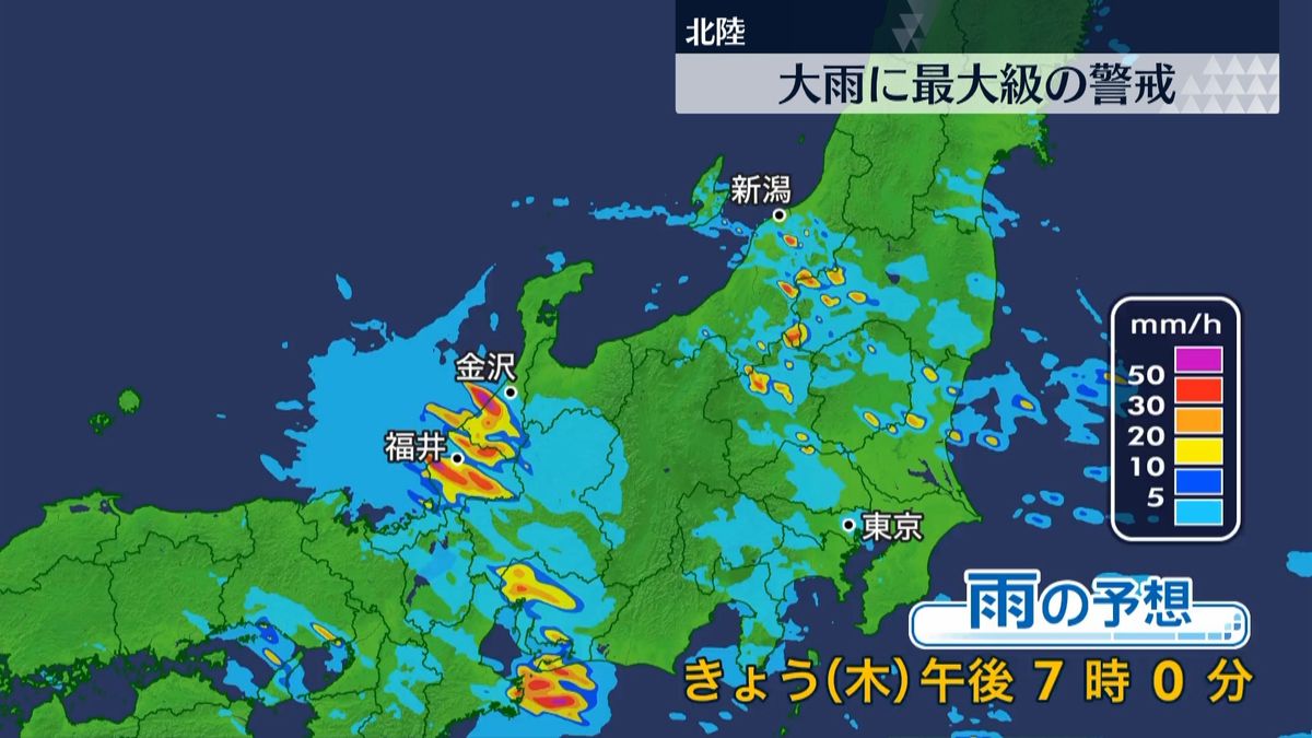 北陸を中心に滝のような猛烈な雨も＜今後の雨の予想＞