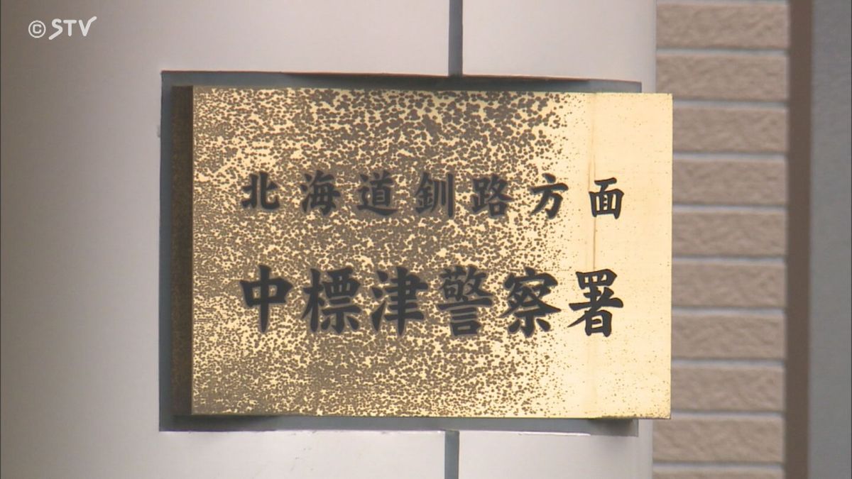 ハンドソープに“尿”混入　薬局トイレで…「人を困らせようと」 男（58）を逮捕　北海道中標津町