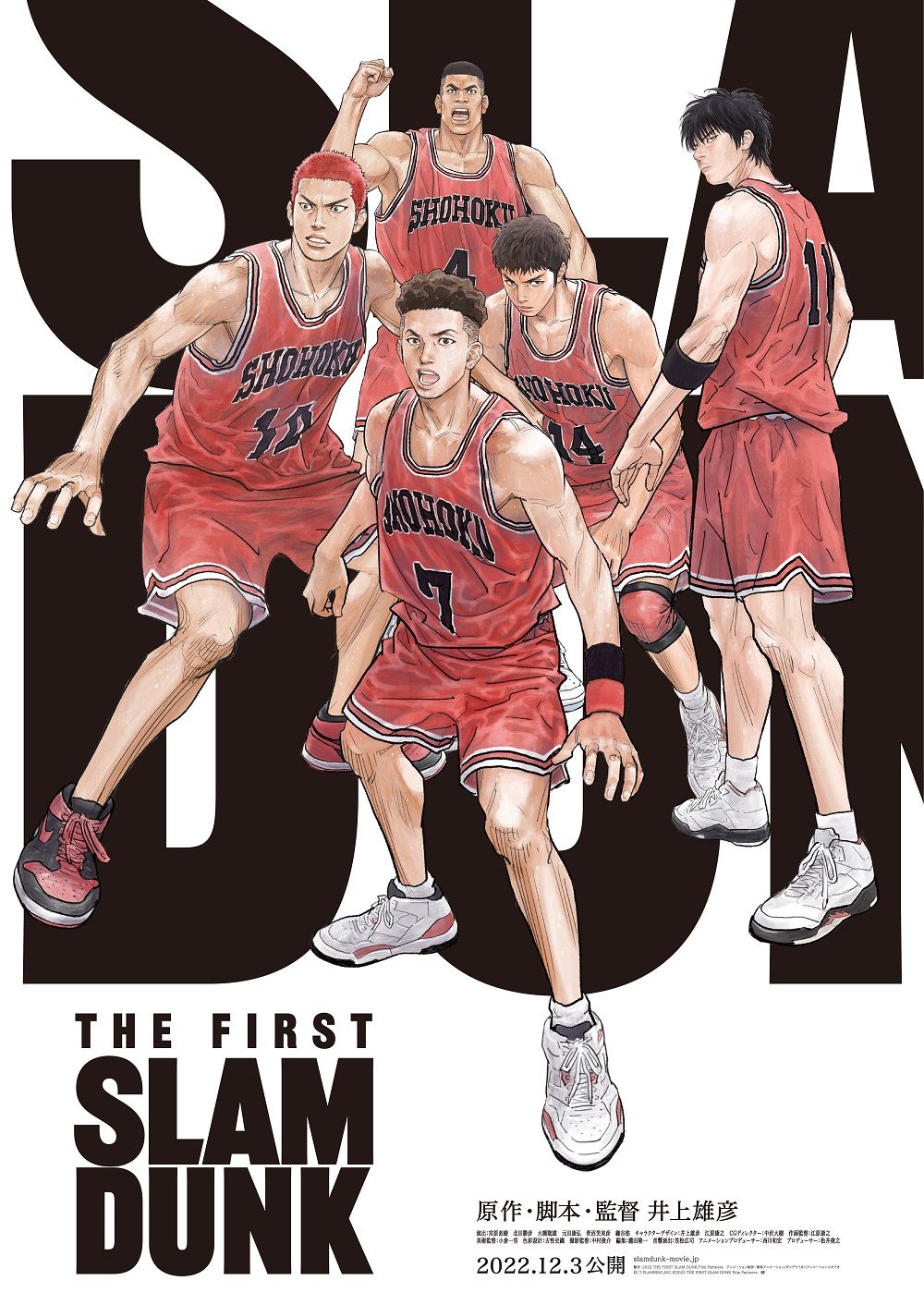 『THE FIRST SLAM DUNK』公開中（C）I.T.PLANNING, INC.（C）2022 THE FIRST SLAM DUNK Film Partners