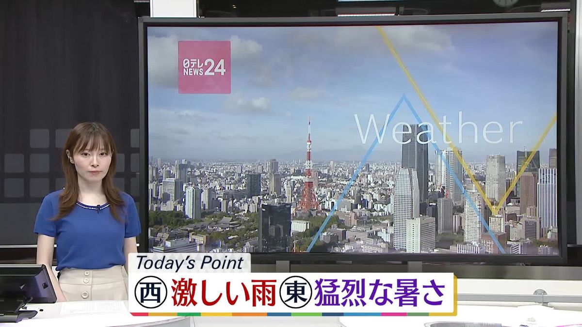 【天気】西日本では太平洋側を中心に激しく降る所も 東日本と東北は安定して晴れる見込み - 日テレNEWS